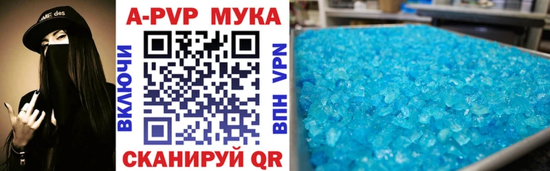 купить наркотик  Пионерский  OMG tor  APVP VHQ 