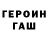 ГАШИШ 40% ТГК murzikq