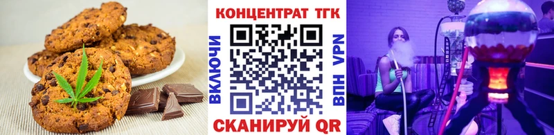 Cannafood конопля  Пионерский 