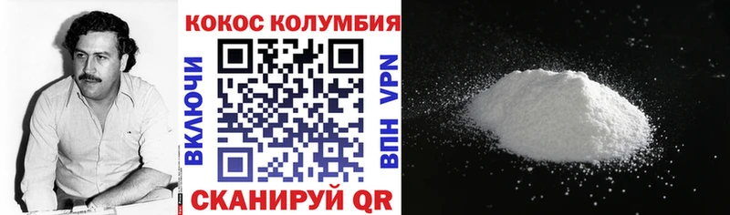 купить   Пионерский  Кокаин Боливия 