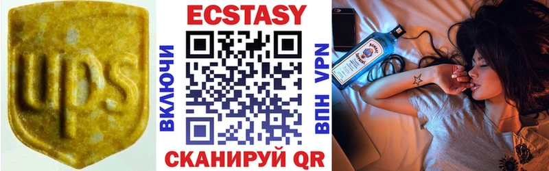 ЭКСТАЗИ круглые Пионерский