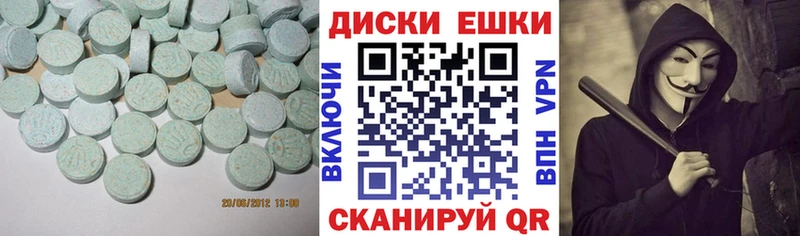 Экстази mix Пионерский