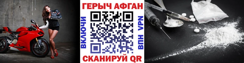 ГЕРОИН гречка  Пионерский 