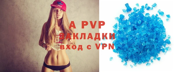 прущий лед Белоозёрский