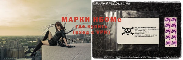 наркотики Беломорск
