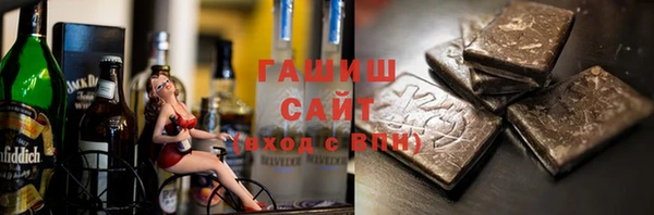 ГАЛЛЮЦИНОГЕННЫЕ ГРИБЫ Белокуриха