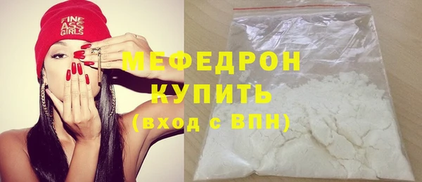 наркотики Беломорск