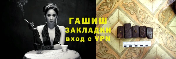 наркотики Беломорск