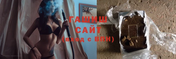 ГАЛЛЮЦИНОГЕННЫЕ ГРИБЫ Белокуриха