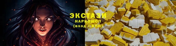 наркотики Беломорск
