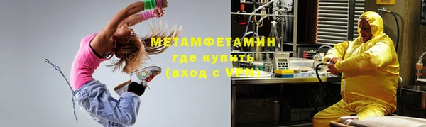 наркотики Беломорск