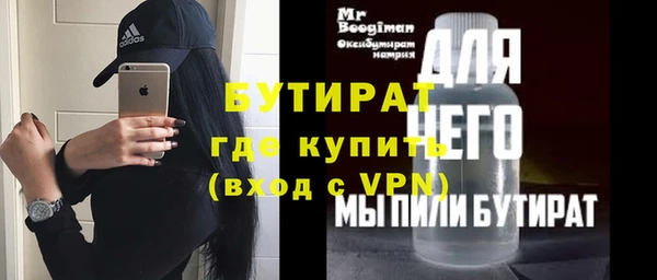 наркотики Беломорск