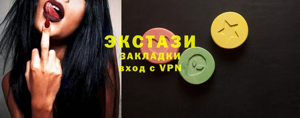 прущий лед Белоозёрский