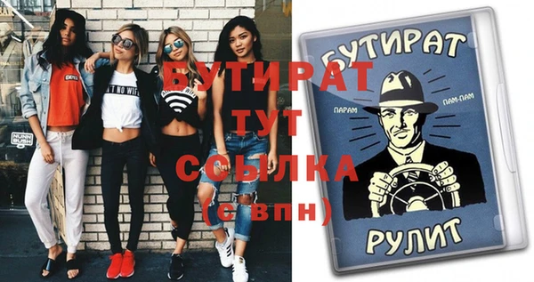 прущий лед Белоозёрский