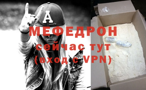 прущий лед Белоозёрский