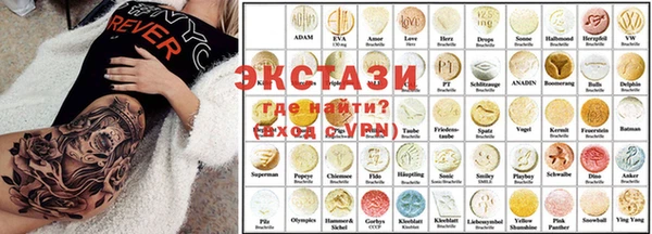 ГАЛЛЮЦИНОГЕННЫЕ ГРИБЫ Белокуриха