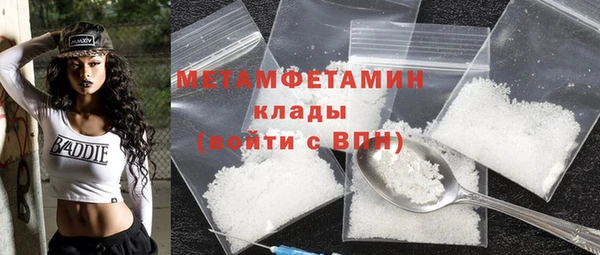 прущий лед Белоозёрский