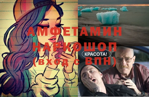 герыч Няндома
