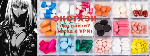 ГАЛЛЮЦИНОГЕННЫЕ ГРИБЫ Белокуриха