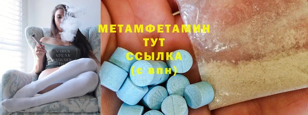 прущий лед Белоозёрский