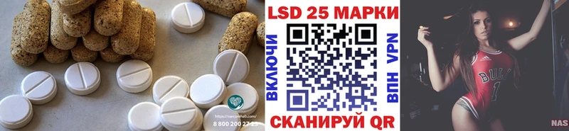LSD-25 экстази ecstasy  Пионерский 