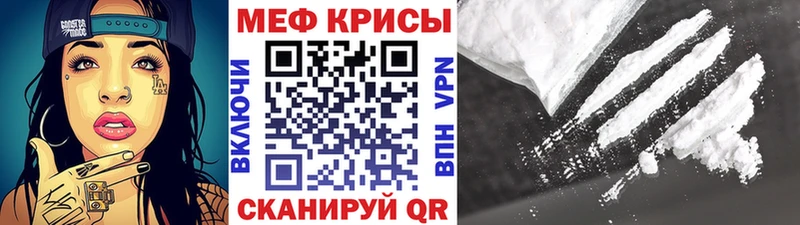 Меф 4 MMC  Пионерский 