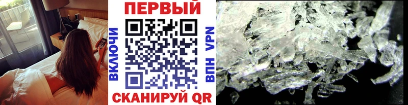 МЕТАМФЕТАМИН Декстрометамфетамин 99.9%  Пионерский 