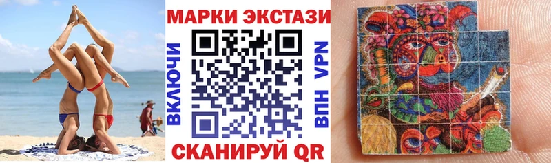 Марки N-bome 1,5мг  где продают наркотики  Пионерский 