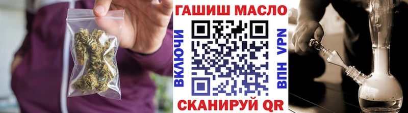 Дистиллят ТГК гашишное масло  Пионерский 